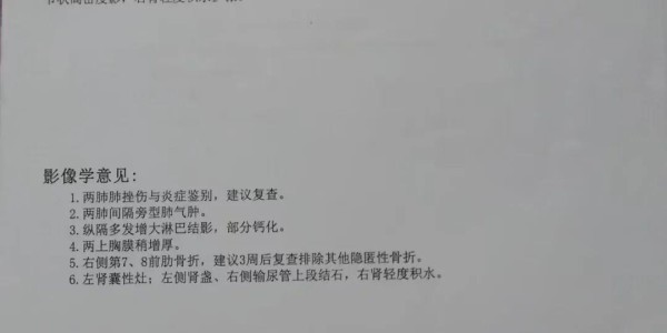 星空体育中国官网-南宁一群众到法院申请立案被法警群殴断两根肋骨！警方：不予立案