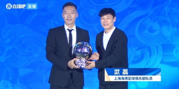 星空体育娱乐平台-五届“中国金球奖”得主武磊为两届“中国金球奖”吴曦颁奖