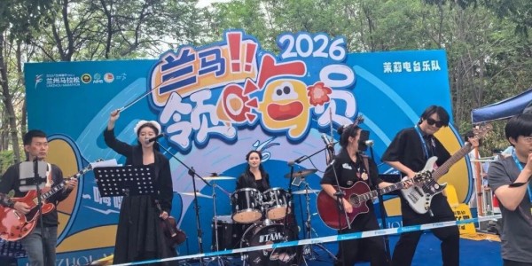 今年，兰州马拉松成为国内顶流