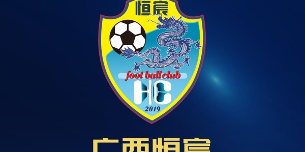 星空体育娱乐平台-广西恒宸官方：费尔南多、房政阳、冯轶梵等13名球员正式离队