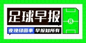 星空体育娱乐平台-早报：40岁C罗双响助葡萄牙大胜